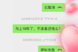 鹤壁鹤壁的要账公司在催收过程中的策略和技巧有哪些？