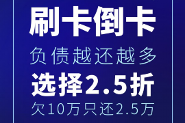 鹤壁为什么选择专业追讨公司来处理您的债务纠纷？